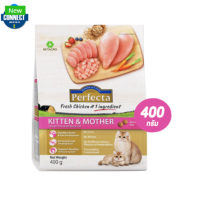 Perfecta อาหารแมวเกรดพรีเมียม สูตรลูกแมวและแม่แมว (400 g)