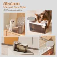 VooCoo Pet Water Fountain น้ำพุแมวระบบไร้สาย (1.8 L)