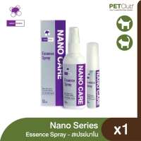 Nano Series Essence Spray สเปรย์กระตุ้นช่วยให้แผลหายเร็ว (50 ml.)