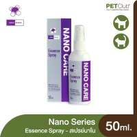 Nano Series Essence Spray - สเปรย์นาโนแคร์ กระตุ้นการหายของแผล สำหรับสัตว์เลี้ยง