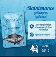 Pramy Tuna Meat in Jelly 70g.