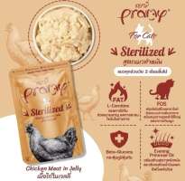 Pramy  Sterilized Chicken Meat in Jelly 70 g.