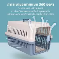 P&P:ตะกร้าแมว กรงพกพา กล่องเดินทางสัตว์เลี้ยง สำหรับสุนัขและแมว ล็อกพกพาง่าย ราคาถูก (ไม่รวมแผ่นฐาน)มอบขนมแมวเป็นของขวัญ