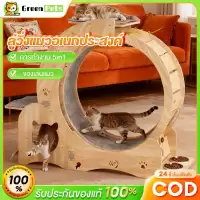 ลู่วิ่งสำหรับแมว ลู่วิ่งไม้สำหรับสัตว์เลี้ยง ลู่วิ่งสำหรับสัตว์เลี้ยง พร้อมที่นอนแมว ปีนป่ายได้
