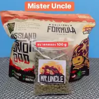 อาหารเต่าบก Mister Uncle 100 g ขายดีมากขายดีที่สุด