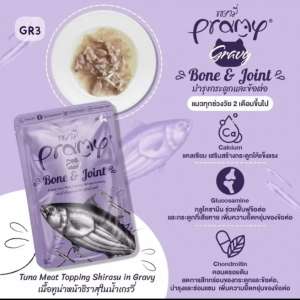 Pramy Gravy Bone & Joint 70 g.