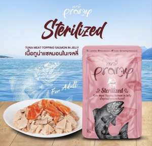 Pramy Adult Sterilized 70 g.