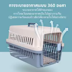 P&P:ตะกร้าแมว กรงพกพา กล่องเดินทางสัตว์เลี้ยง สำหรับสุนัขและแมว ล็อกพกพาง่าย ราคาถูก (ไม่รวมแผ่นฐาน)มอบขนมแมวเป็นของขวัญ