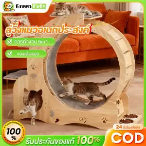 ลู่วิ่งสำหรับแมว ลู่วิ่งไม้สำหรับสัตว์เลี้ยง ลู่วิ่งสำหรับสัตว์เลี้ยง พร้อมที่นอนแมว ปีนป่ายได้