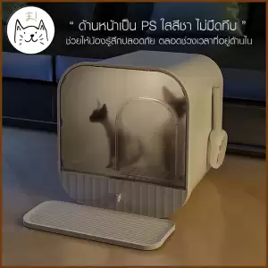KUMAま ห้องน้ำแมว Minimal Design ห้องน้ำใหญ่ แบบลิ้นชัก เก็บกลิ่น มินิมอลสไตล์ พร้อม แผ่นดักทราย & ที่ตักทรายแมว ในเซ็ท