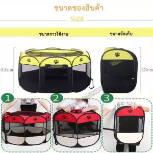 คอกสัตว์เลี้ยง พับได้ ที่นอนสุนัขพกพา คอกสุนัขพกพา ที่นอนแมว คอกแมว