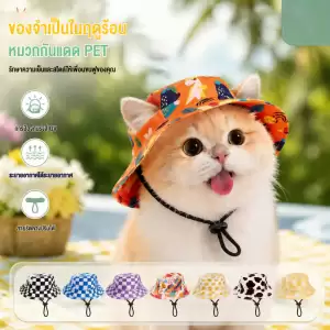 หมวกบักเก็ตสุนัขฤดูร้อน, หมวกกันแดดสําหรับสัตว์เลี้ยงแบบระเบิดหูน่ารัก, หมวกกระบังหน้ากันแดดสําหรับลูกสุนัขและสุนัขโต