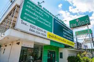 clinicgreenpet
