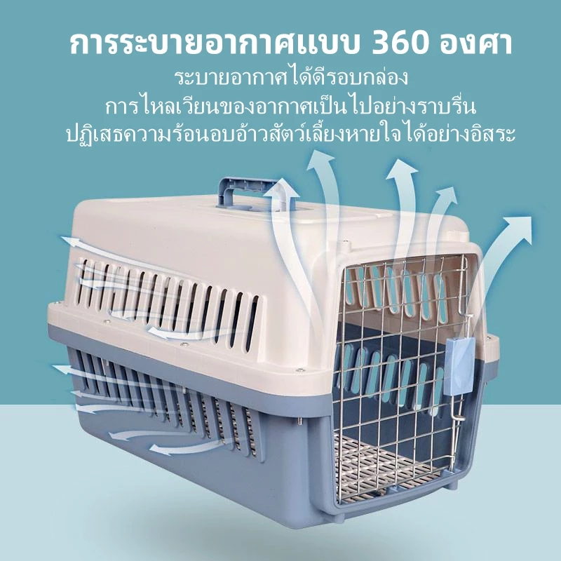P&P:ตะกร้าแมว กรงพกพา กล่องเดินทางสัตว์เลี้ยง สำหรับสุนัขและแมว ล็อกพกพาง่าย ราคาถูก (ไม่รวมแผ่นฐาน)มอบขนมแมวเป็นของขวัญ