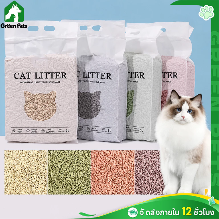 ทรายแมวเต้าหู้ 6L.ทรายเต้าหู้ NO.KT03 ผลิตจากกากถั่วเหลืองธรรมชาติทรายแมว ทรายแมว ทรายแมวส่งฟรี Cat Litter