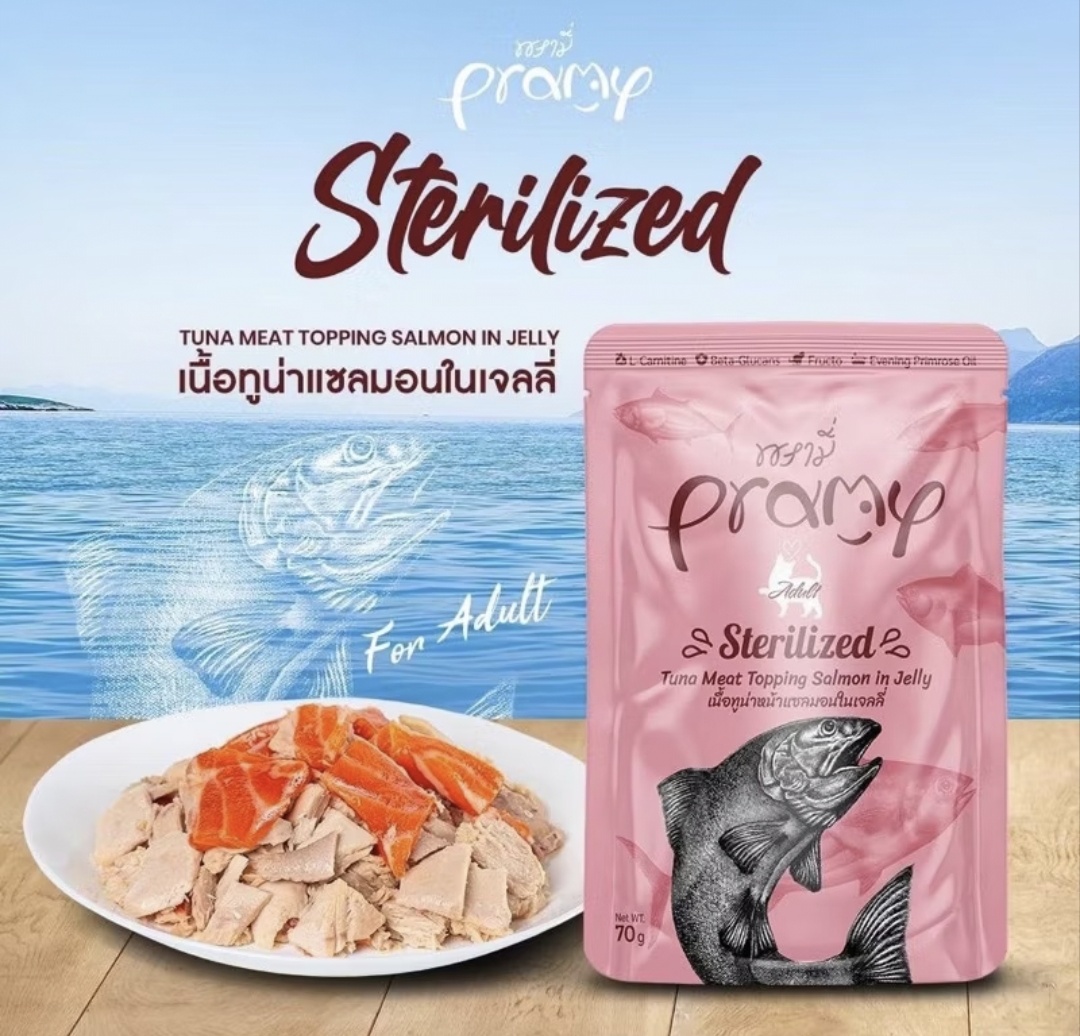 Pramy Adult Sterilized 70 g. ภาพที่ 2