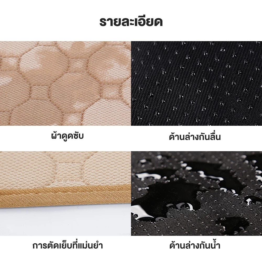 Petcho แผ่นรองฉี่สุนัข แผ่นรองฉี่สัตว์เลี้ยง ผ้ารองฉี่หมา เเมว กระต่าย ซักใช้ซ้ำได้ ซึมซับได้ดี ภาพที่ 5