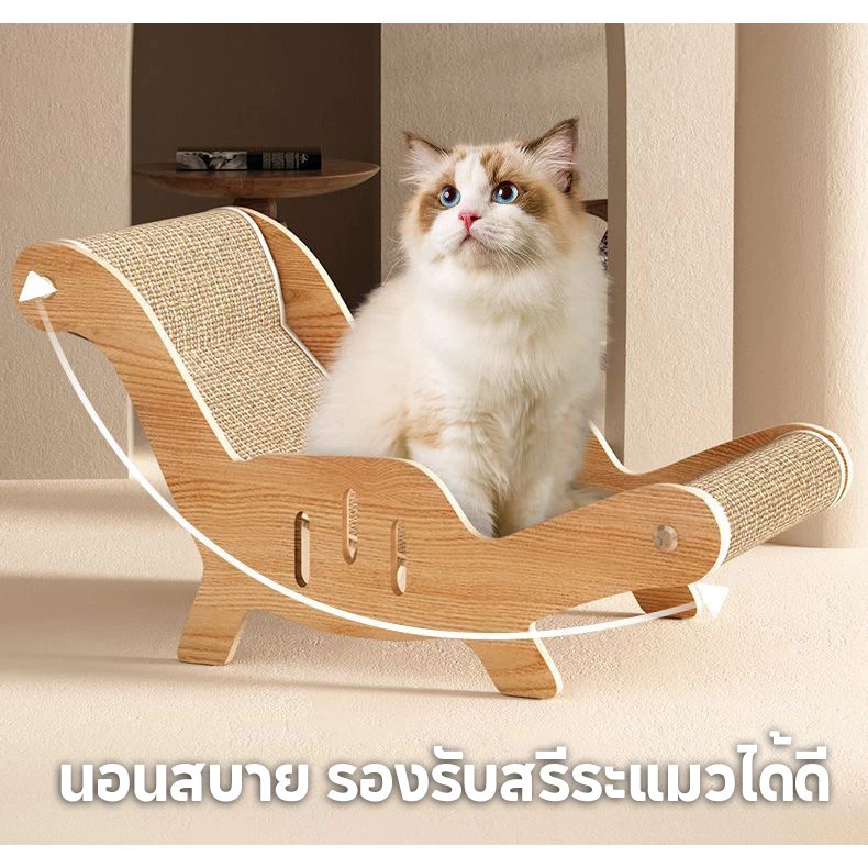 Mango 2 IN 1 เก้าอี้ลับเล็บแมว เก้าอี้แมว+เสื่อ เสื่อลับเล็บ ไม่เป็นขุย เปลญวนแมว โซฟาลับเล็บ เตียงแมว โซฟาแมว ภาพที่ 2