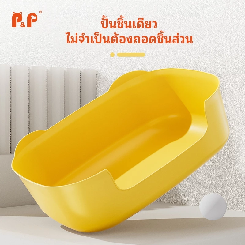 P＆P:กระบะทรายแมว ห้องน้ำแมว ห้องน้ำแมวขนาดใหญ่ แจกฟรีพลั่วครอกแมว กระบะทรายแมวขนาดใหญ่พิเศษ มี 2 สีให้เลือก ภาพที่ 2