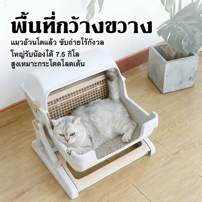 P&Pกระบะทรายแมวอัตโนมัติ Automatic Cat Toilet ใช้แอพได้ ดีไซน์ใหญ่ รองรับแมวหลายตัว ห้องน้ำแมวอัตโนมัติ ห้องน้ำแมวอัจฉริยะ ภาพที่ 3