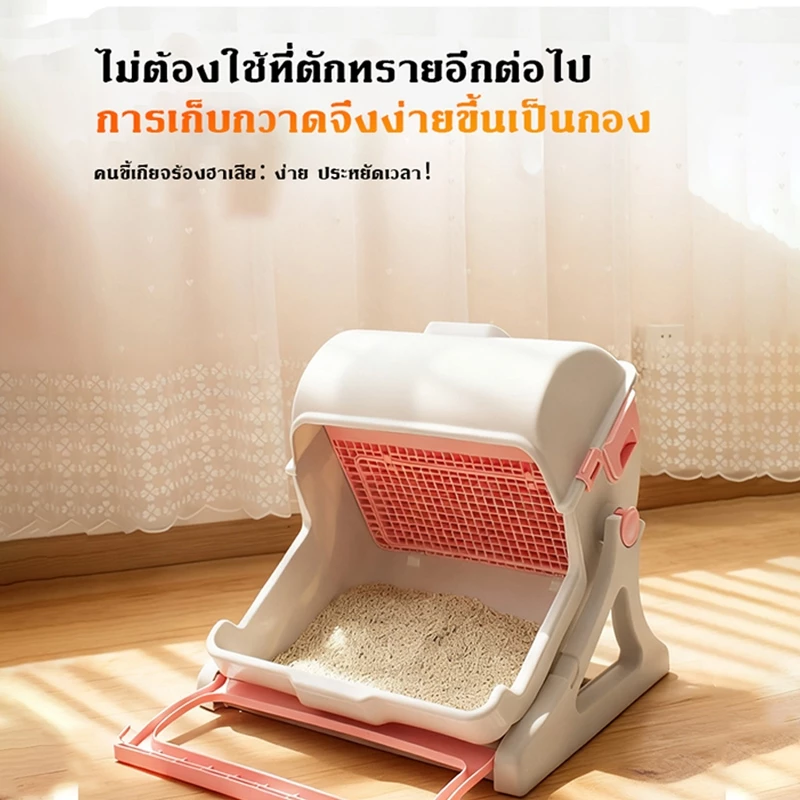 P&Pกระบะทรายแมวอัตโนมัติ Automatic Cat Toilet ใช้แอพได้ ดีไซน์ใหญ่ รองรับแมวหลายตัว ห้องน้ำแมวอัตโนมัติ ห้องน้ำแมวอัจฉริยะ ภาพที่ 4