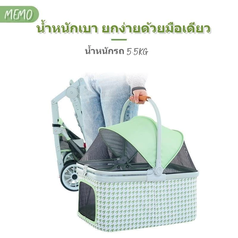 ของใหม่！[8009A]รถเข็นสัตว์เลี้ยง 3-in-1 รถเข็นหมาแมว 4 ล้อ.รถเข็นสุนัขและแมว กระเป๋าในรถแบบแยก ปรับได้พับสะดวก ภาพที่ 3