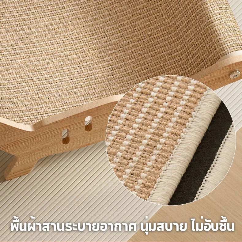 Mango 2 IN 1 เก้าอี้ลับเล็บแมว เก้าอี้แมว+เสื่อ เสื่อลับเล็บ ไม่เป็นขุย เปลญวนแมว โซฟาลับเล็บ เตียงแมว โซฟาแมว ภาพที่ 2