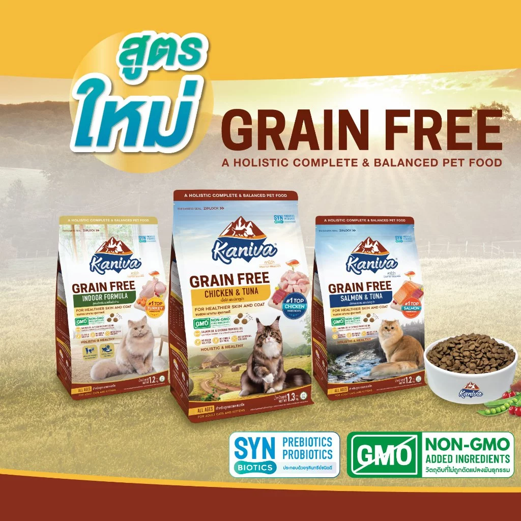 คานิว่า อาหารแมว kaniva cat food โซเดี่ยมต่ำและไม่เค็ม ถูกใจคน รู้ใจแมว ขนาด 1.3-1.5 kg MaydayGadget ภาพที่ 4