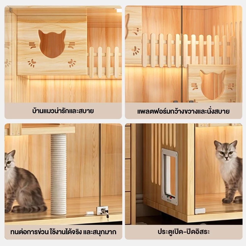 F&G วิลล่าแมว Cat Villa บ้านแมว กรงแมว ไม้เนื้อแข็ง วิลล่าแมวขนาดใหญ แยกพื้นที่ส่วนตัว มีไฟLED มีประตูด้านข้าง ภาพที่ 4