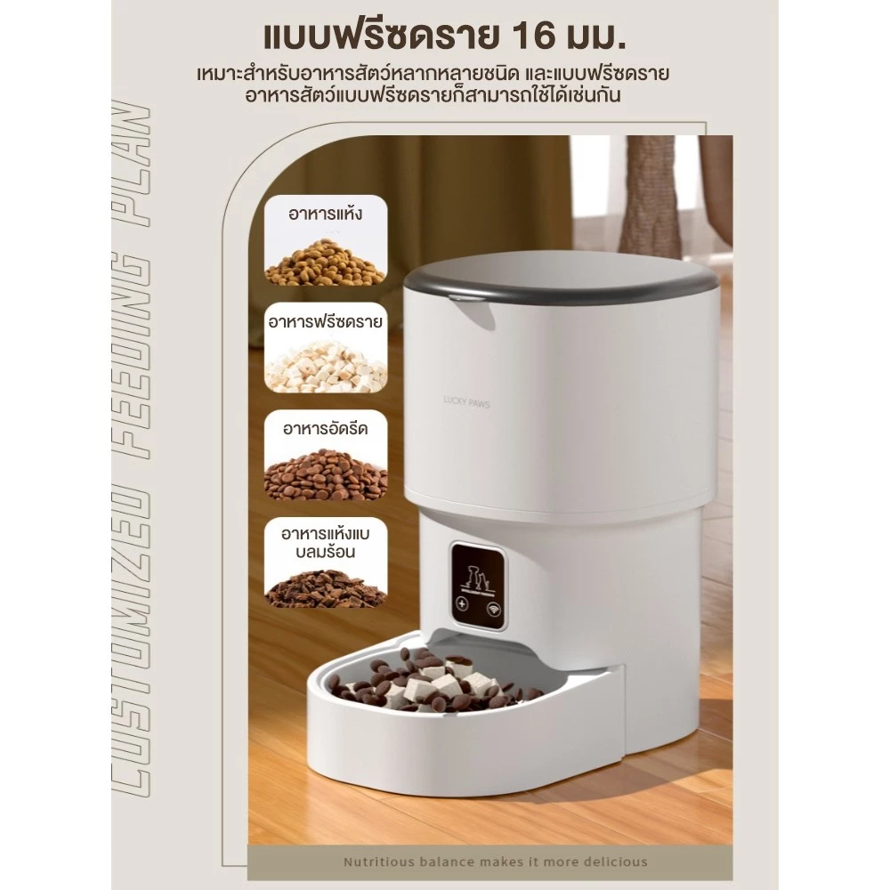 เครื่องให้อาหารสัตว์เลี้ยงอัตโนมัติ รองรับ เครื่องให้อาหาร เครื่องให้อาหารแมวอัตโนมัติ สําหรับสัตว์เลี้ยง ภาพที่ 2