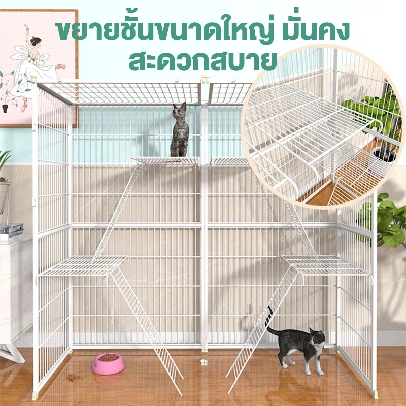 กรงขังแมว กรงขังแมว กรงแมวขนาดใหญ่ 3ชั้น 4ชั้น Pet Cage กรงสัตว์เลี้ยง กรงแมวขนาดใหญ่ กรงกระต่าย พื้นที่ว่างขนาดใหญ่ ภาพที่ 4