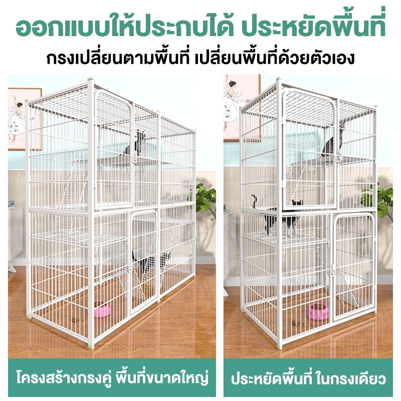กรงขังแมว กรงขังแมว กรงแมวขนาดใหญ่ 3ชั้น 4ชั้น Pet Cage กรงสัตว์เลี้ยง กรงแมวขนาดใหญ่ กรงกระต่าย พื้นที่ว่างขนาดใหญ่ ภาพที่ 5