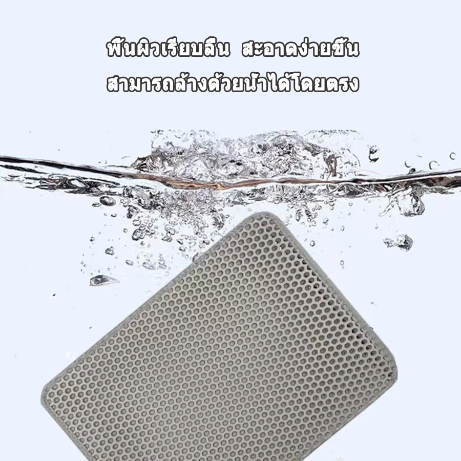 【70×120】แผ่นดักทรายแมว พรมดักทรายแมว พรม 2 ชั้น EVA ช่วยดัก ทรายแมว ที่ติดตามเท้า รอง ทรายแมว ขนาด ใหญ่ ดักทราย ภาพที่ 5