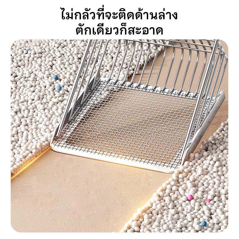 ตักทรายแมว ที่ตักอึแมว ตักขี้แมว ที่ตักทรายแมวสแตนเลส ตักง่ายล้างสะอาด เหมาะกับทรายทุกชนิด ภาพที่ 3