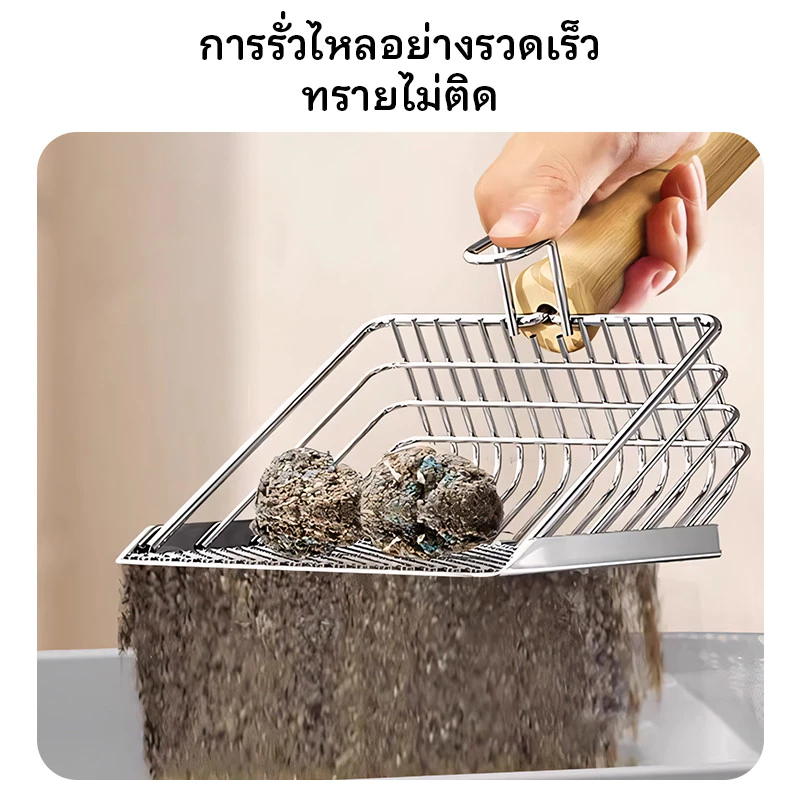 ตักทรายแมว ที่ตักอึแมว ตักขี้แมว ที่ตักทรายแมวสแตนเลส ตักง่ายล้างสะอาด เหมาะกับทรายทุกชนิด ภาพที่ 5