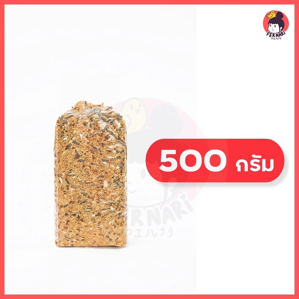 ธัญพืชรวม 13 ชนิด อาหารนกแก้ว อาหารนกธัญพืช ปริมาณ 500 gอาหารนก อาหารนกและอาหารเสริม นกแก้ว สัตว์ ภาพที่ 2