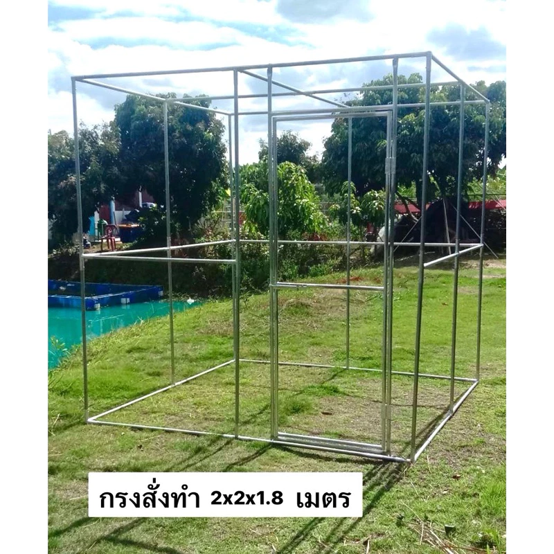 กรงไก่ กรงขนาดใหญ่ กรงเลี้ยงสัตว์ กรงแมว กรงหมา กรงเต่า กรงนก กรงกระต่าย กรงไก่ชน กรง กรงเหล็ก กรงไก่ไข่ เพาะชำ ภาพที่ 5