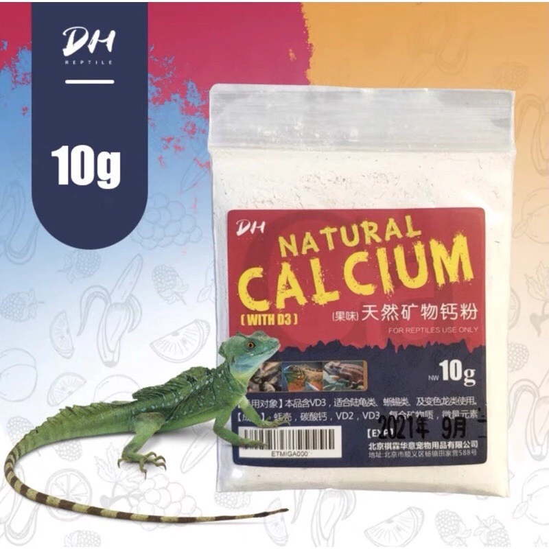 DH Calcium วิตามิน​ แคลเซียม​ D3​ ขนาดทดลอง​ 10 กรัม สำหรับเต่าบก อีกัวน่า กิ้งก่า คาเมเลียน ภาพที่ 2