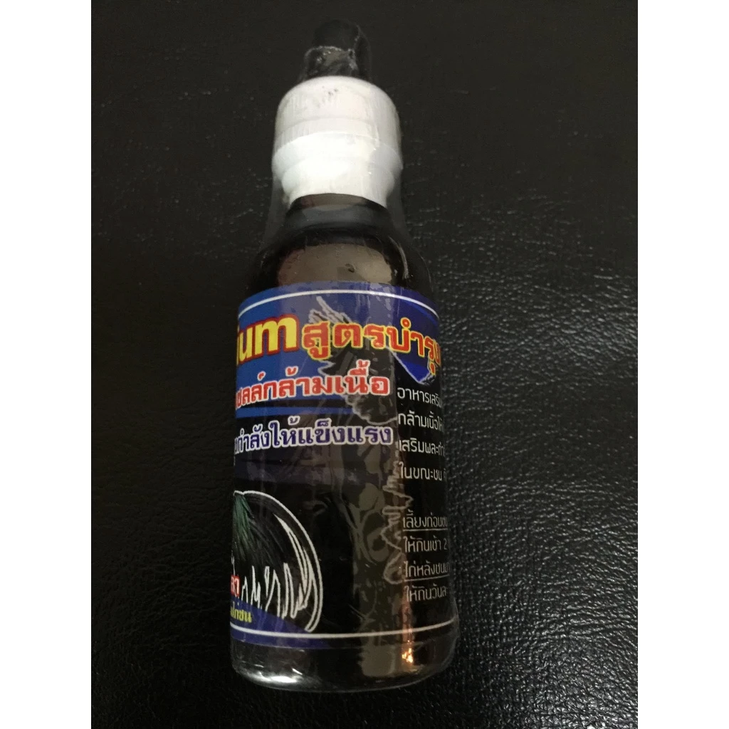 Premium สูตรบำรุงกล้ามเนื้อ บำรุงเซลล์กล้ามเนื้อ ภาพที่ 2