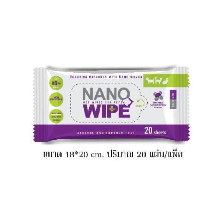 Nano Wipe ผ้าเปียกทำความสะอาดสัตว์เลี้ยง ผสมนาโนซิลเวอร์ ยับยั้งเชื้อโรค ไร้แอลกอฮอล์ (20 แผ่น) ภาพที่ 4