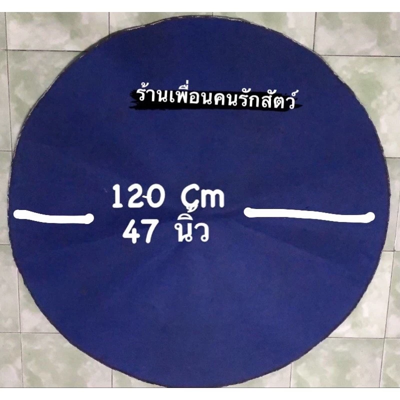พรมไก่ชน พรมไก่เกรด A คุณภาพดี พรมปูสุ่มไก่ชน พรมไก่ชนราคาถูกที่สุด ภาพที่ 3