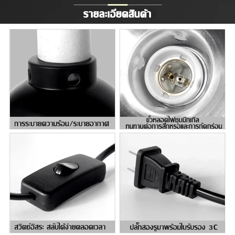 โคมไฟ ขั้วเซรามิค สำหรับใส่หลอด UVA UVB โคมไฟเต่าบกและสัตว์เลื้อยคลาน ทนความร้อน5.5นิ้ว เต่า กิ้งก่า ภาพที่ 3